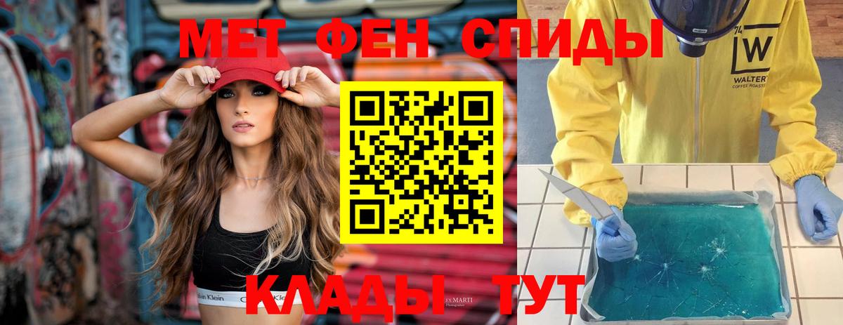 АМФ Premium Алейск