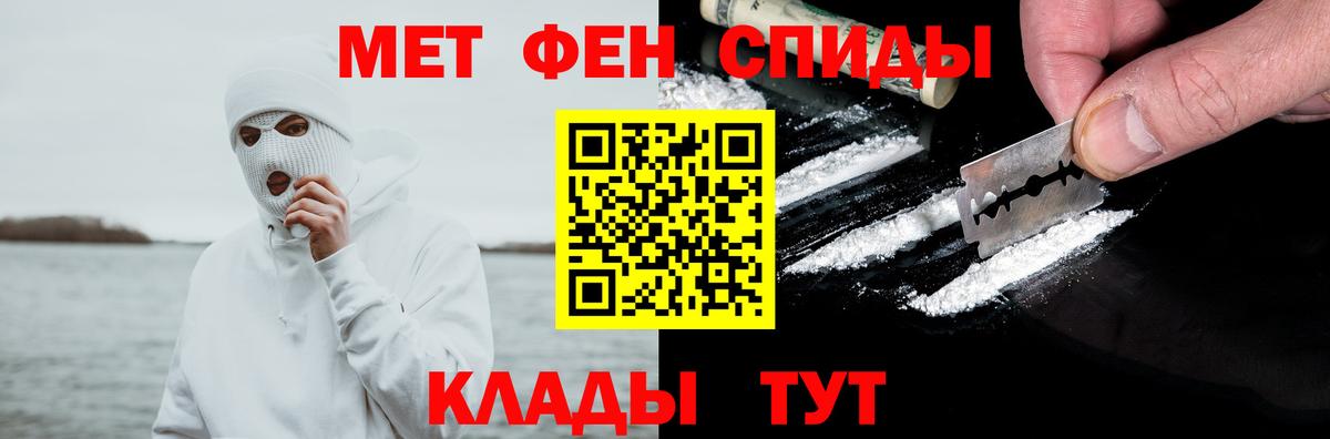 Алейск  kraken рабочий сайт  Вход с VPN  Амфетамин Premium 