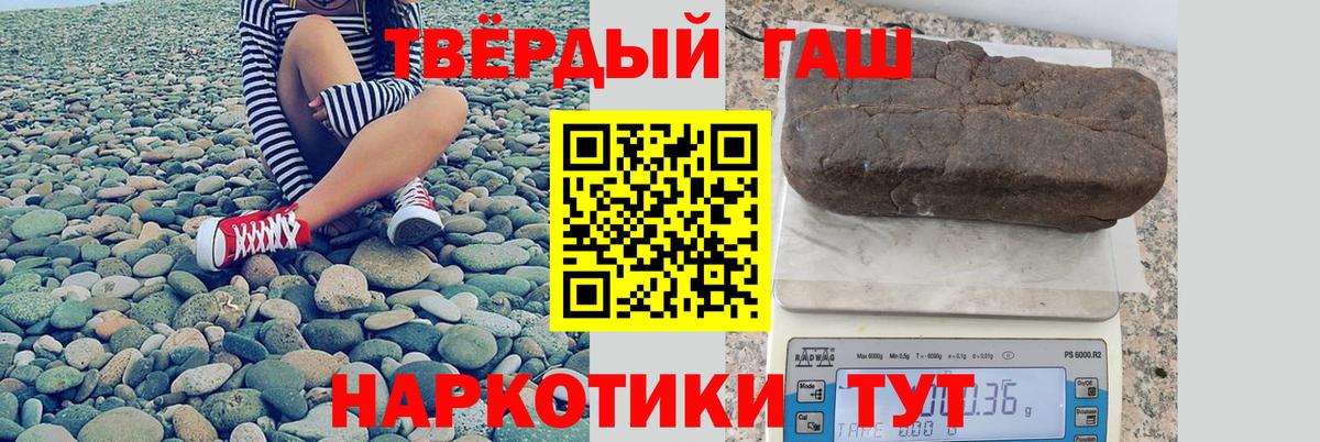 ГАШ Premium Алейск