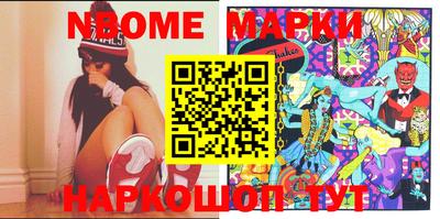 марки lsd Азнакаево