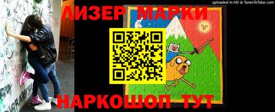марки lsd Азнакаево