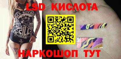 марки lsd Азнакаево