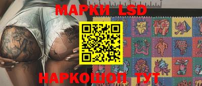 марки lsd Азнакаево
