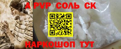 СК Абинск