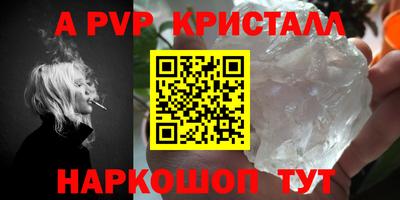 твердый Абакан
