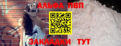 твердый Абакан
