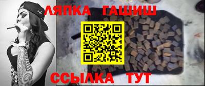 СК Абинск