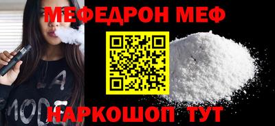 СК Абинск