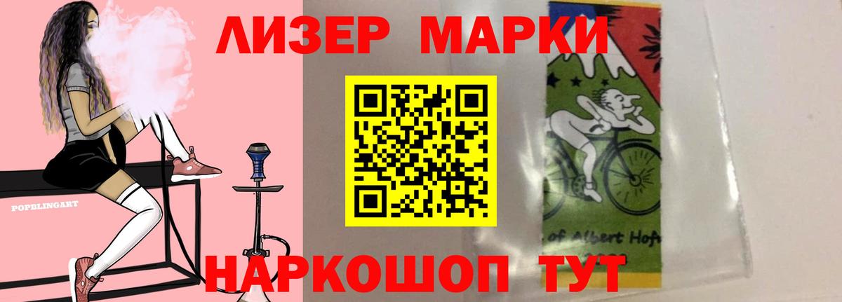 Алейск  LSD-25 экстази ecstasy  Вход с VPN 