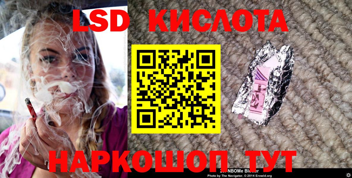 Марки N-bome 1,8мг  Вход с VPN  Алейск  Марки N-bome 1,8мг 